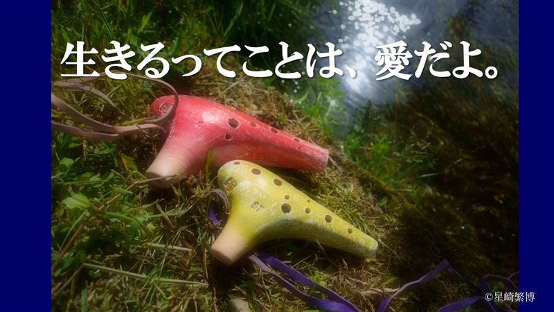 運命を変える,言葉の力,奇跡,出会い