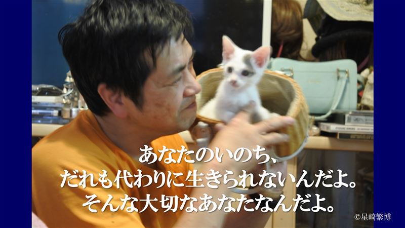 運命を変える,言葉の力,奇跡,出会い