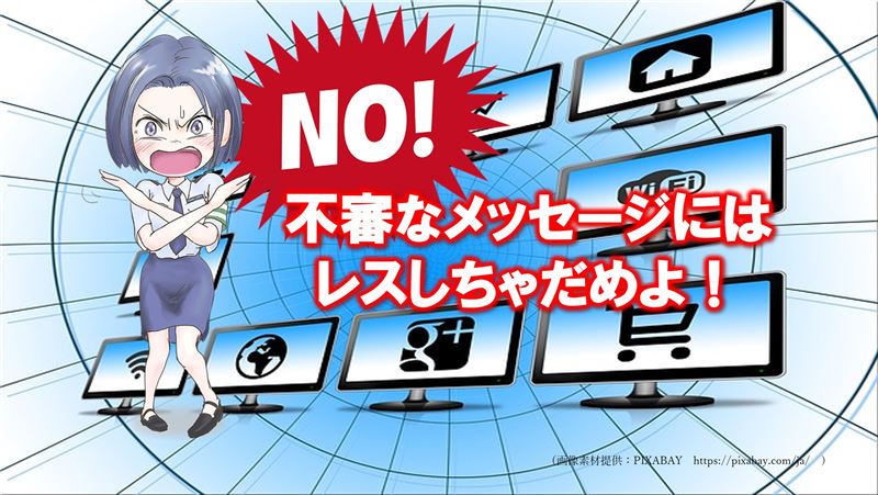 Facebook乗っ取り被害と対処法〜「このビデオいつでしたか? 」