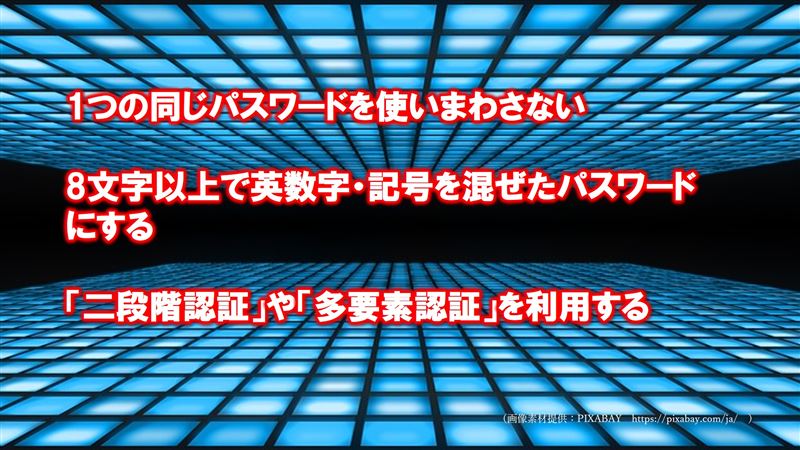Facebook乗っ取り被害と対処法〜「このビデオいつでしたか? 」