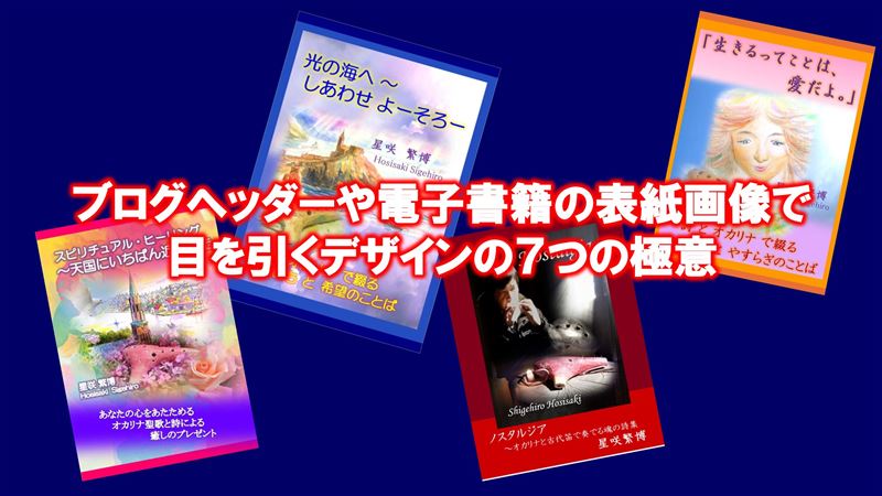 �u���O�w�b�_�[,�d�q����,�\���摜,�f�U�C��,��m