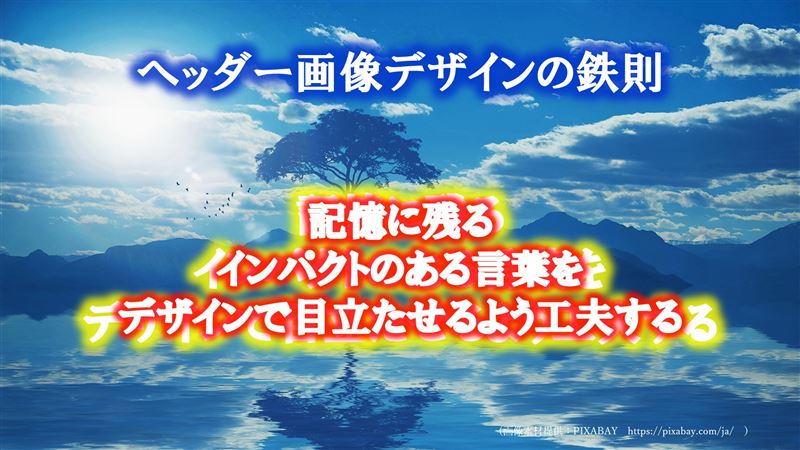 �u���O,SNS,�f�U�C��,�w�b�_�[,�v���t�B�[���摜,�\���摜