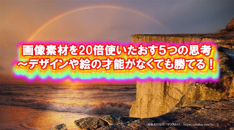 �摜�f��,�f�U�C��,�G,�摜���p