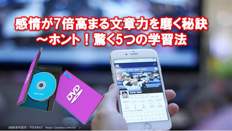 ���7�{���܂镶�͗͂𖁂��錍�`�z���g�I����5�̊w�K�@