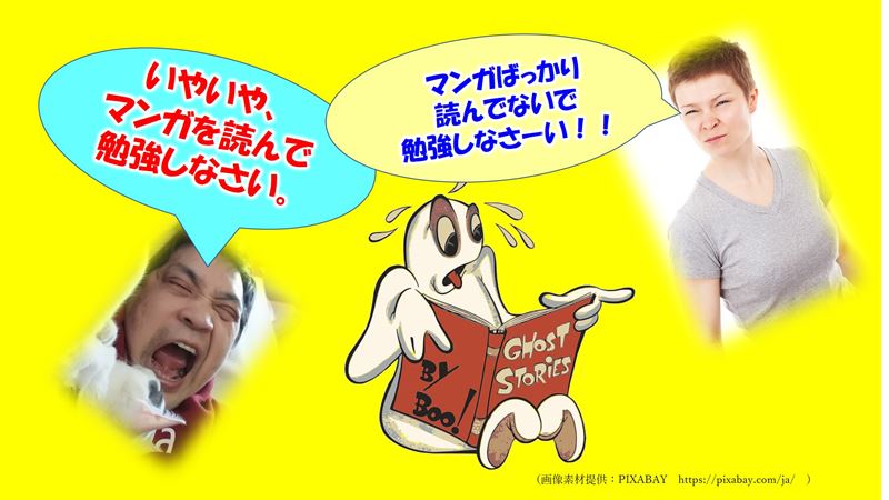 感情表現,文章力,学習法