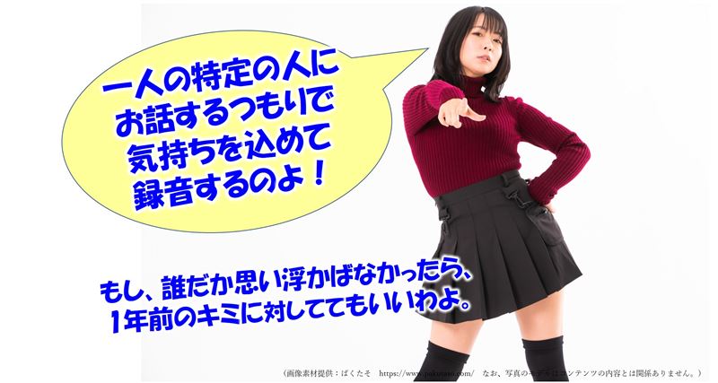 感情表現,文章力,学習法