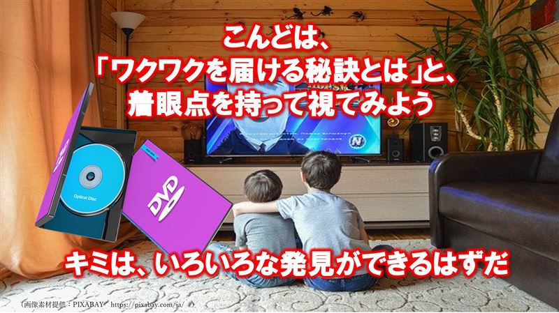 感情表現,文章力,学習法