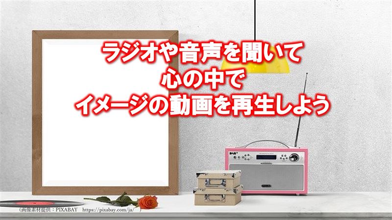 感情表現,文章力,学習法