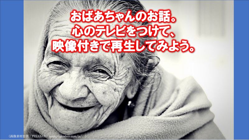 感情表現,文章力,学習法