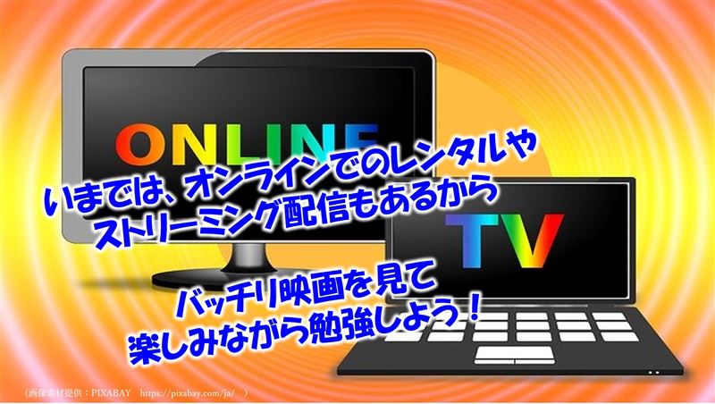 感情表現,文章力,学習法