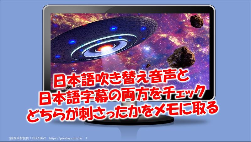 感情表現,文章力,学習法