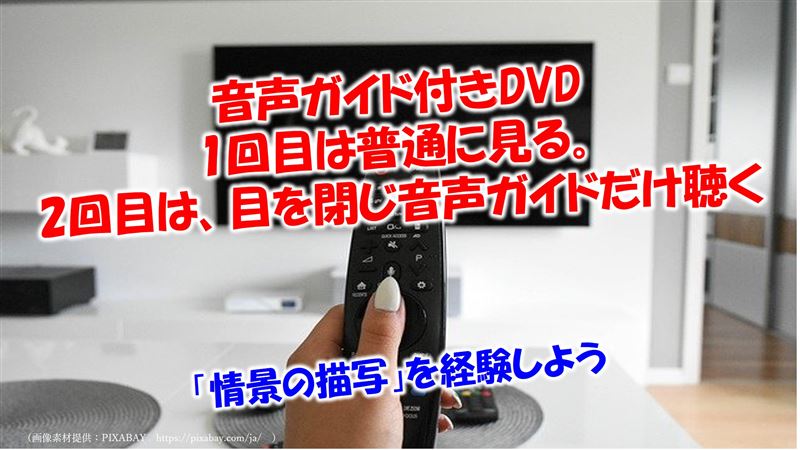 感情表現,文章力,学習法