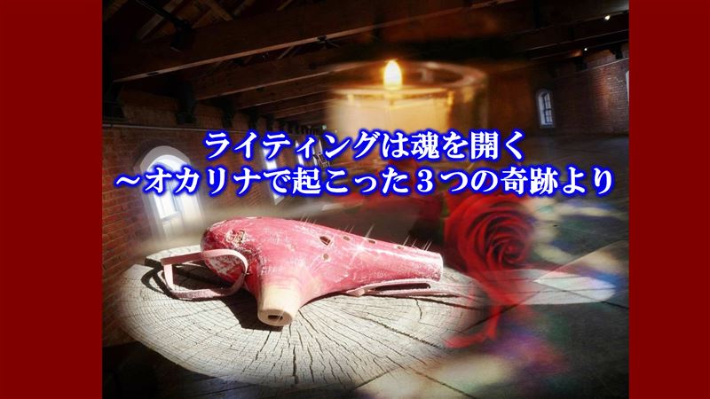 ���C�e�B���O�͍����J���`�I�J���i�ŋN�������R�̊�Ղ��