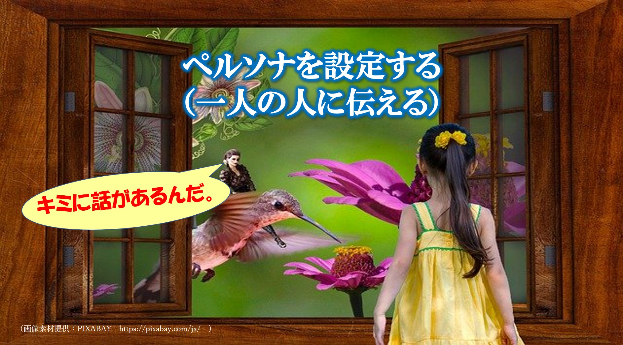 感情表現が苦手,読者,ライティング,感情を込める