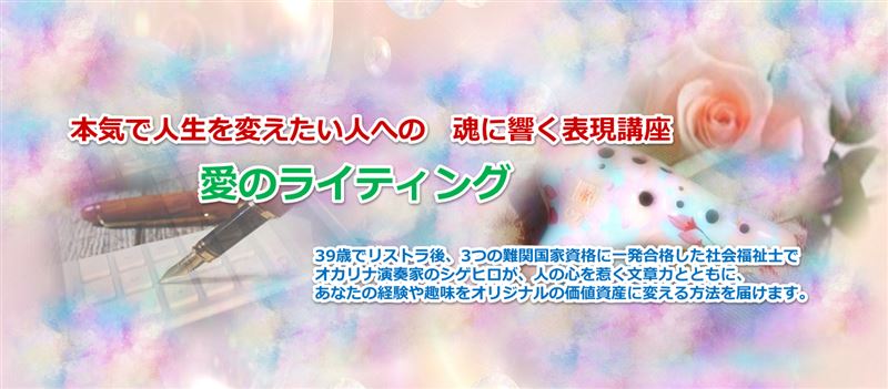 ���̃��C�e�B���O�`�{�C�Ől���ς������l�ւ̍��ɋ����\���u��