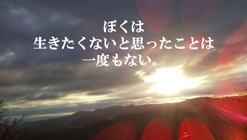 ひな祭り,メイク・ア・ウイッシュ,おひな様,古代笛,オカリナ,白血病,骨髄移植,夢をかなえる,難病