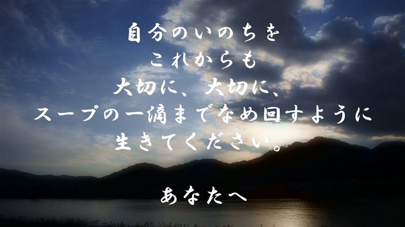 ひな祭り,メイク・ア・ウイッシュ,おひな様,古代笛,オカリナ,白血病,骨髄移植,夢をかなえる,難病
