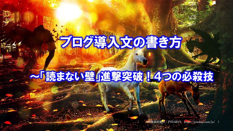 �u���O�������̏������`�u�ǂ܂Ȃ��ǁv�i���˔j�I�S�̕K�E�Z