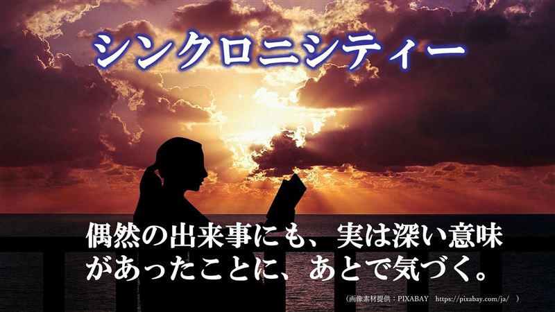 �l���̈Ӗ�,�ς����Ȃ�,�}�C�i�X�v�l,�v���X�v�l