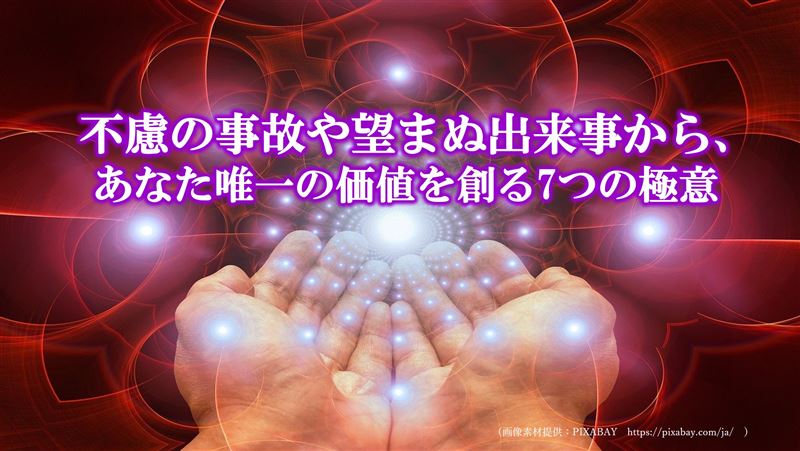 �s���̎���,�]�܂ʏo����,�I���W�i��,���l.�R���e���c