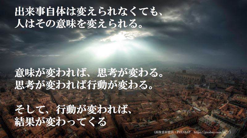 �s���̎���,�]�܂ʏo����,�I���W�i��,���l.�R���e���c