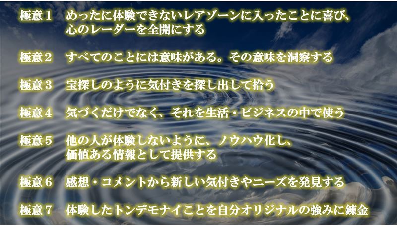 �s���̎���,�]�܂ʏo����,�I���W�i��,���l.�R���e���c