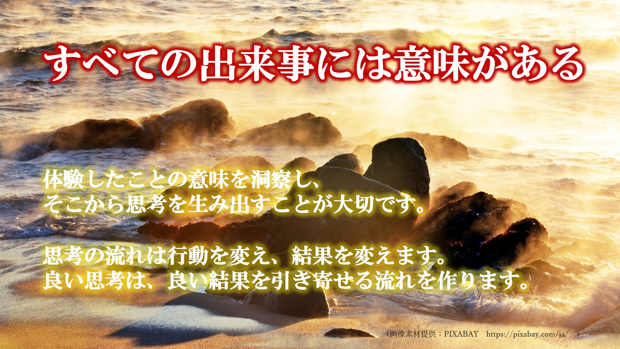 �s���̎���,�]�܂ʏo����,�I���W�i��,���l.�R���e���c