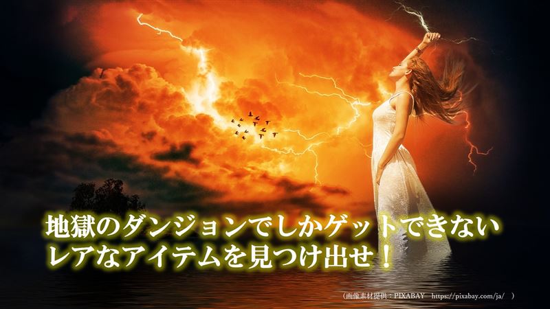 �s���̎���,�]�܂ʏo����,�I���W�i��,���l.�R���e���c