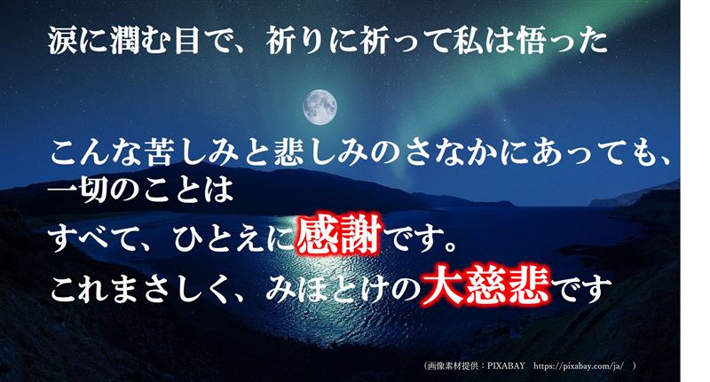 �l���̈Ӗ�,�ς����Ȃ�,�}�C�i�X�v�l,�v���X�v�l