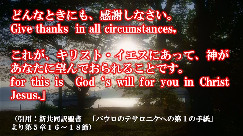 �l���̈Ӗ�,�ς����Ȃ�,�}�C�i�X�v�l,�v���X�v�l