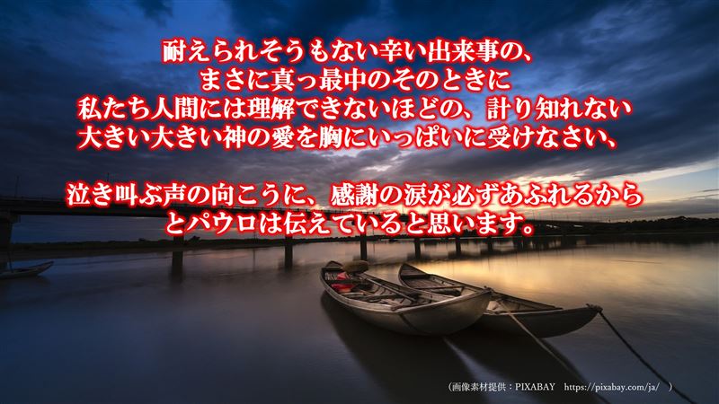 �l���̈Ӗ�,�ς����Ȃ�,�}�C�i�X�v�l,�v���X�v�l