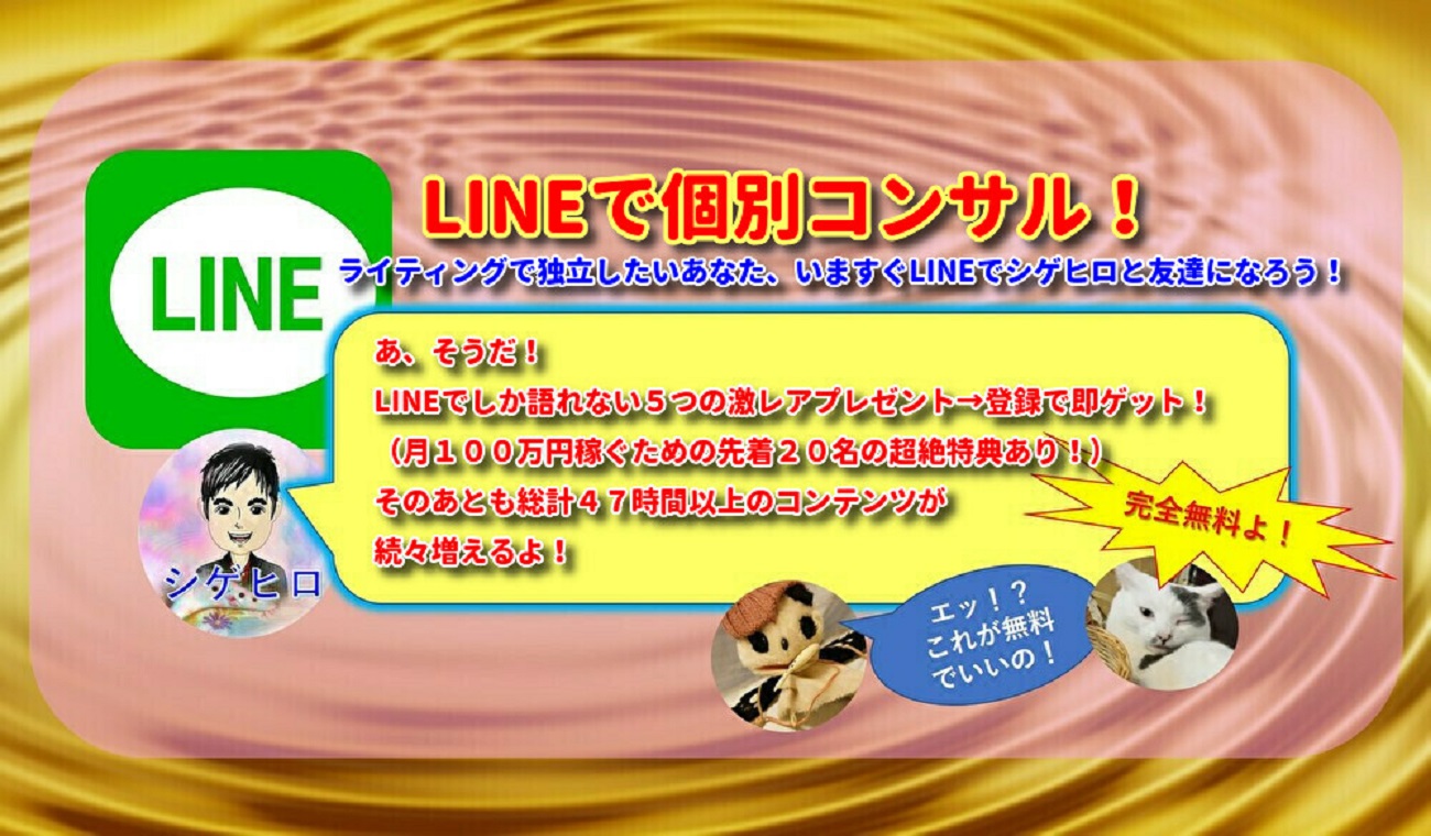 ���C���o�^�v���[���g������