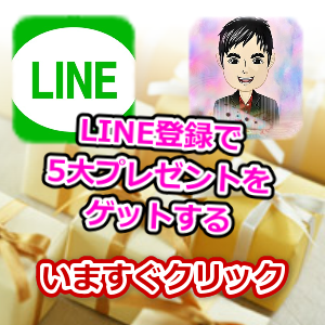 ���C�e�B���O,�l����ς���,���l���Y,�\���u��,���͗�