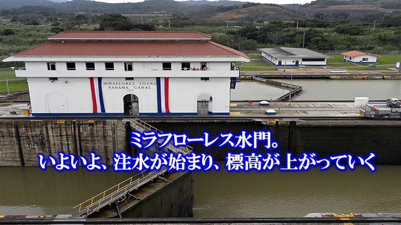 ピンチ,チャンス,パナマ運河,マインドセット