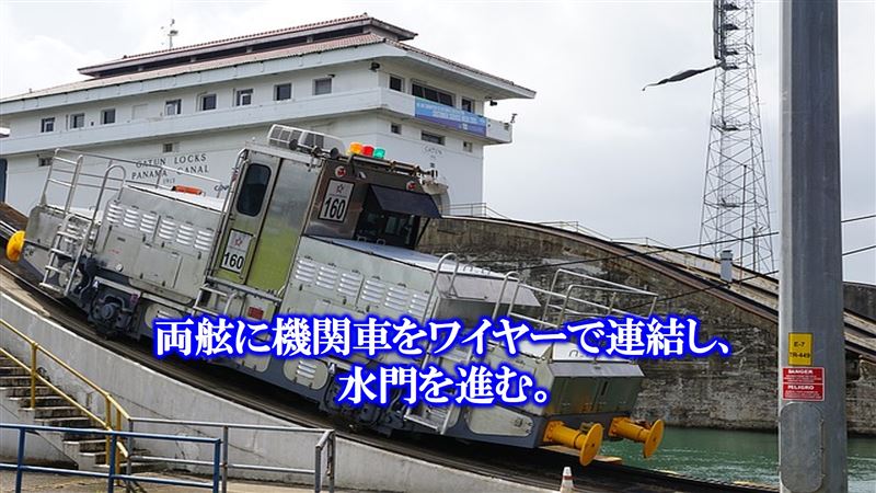 ピンチ,チャンス,パナマ運河,マインドセット