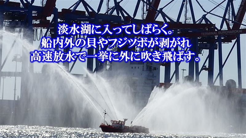 ピンチ,チャンス,パナマ運河,マインドセット