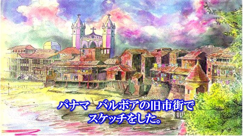 ピンチ,チャンス,パナマ運河,マインドセット