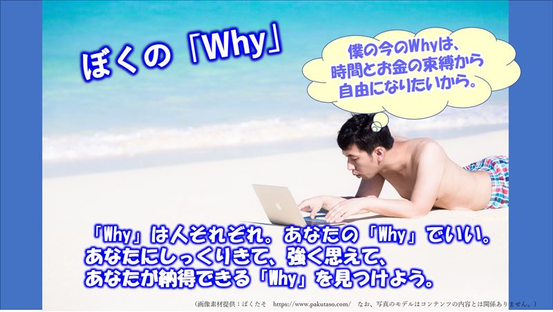 マインドコーチング,成功法則,人生