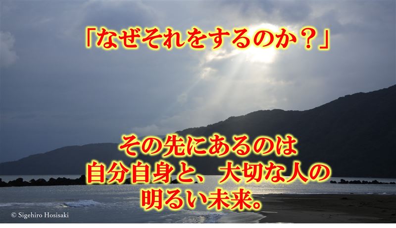 マインドコーチング,成功法則,人生