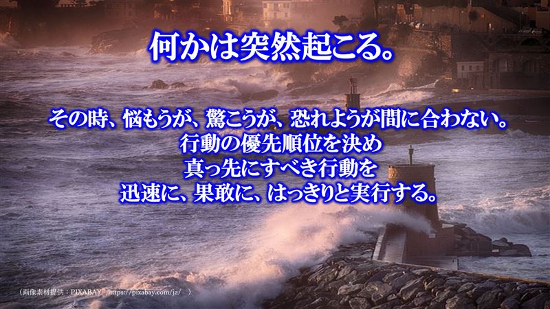 �\���J,���E�˔j,��,�R�[�`���O