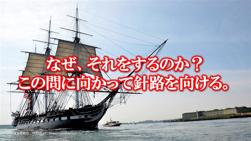 マインドコーチング,成功法則,人生