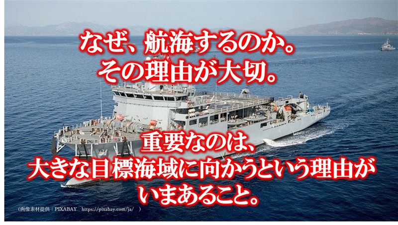 マインドコーチング,成功法則,人生