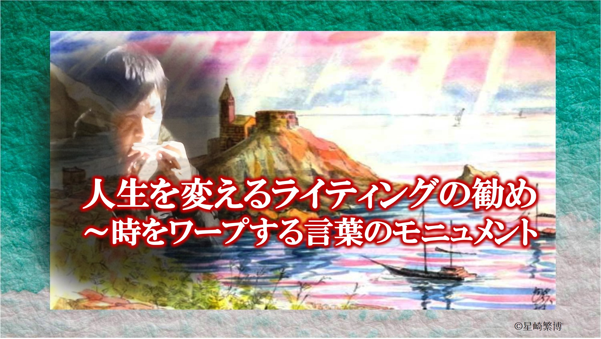 �l����ς��郉�C�e�B���O�̊��߁`�������[�v���錾�t�̃��j�������g