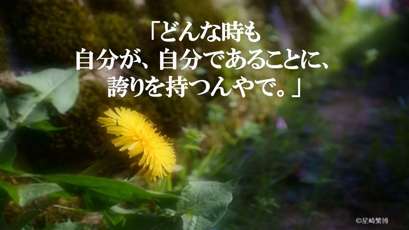 人生を変える,ライティング,思考の現実化,マインドセット,モニュメント