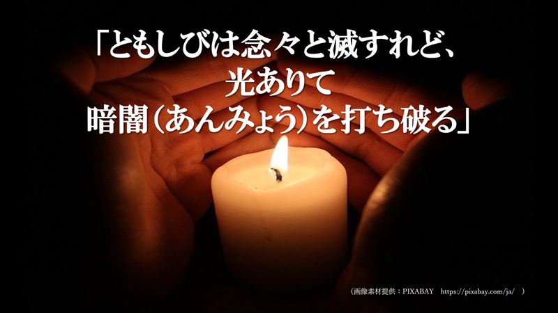 人生を変える,ライティング,思考の現実化,マインドセット,モニュメント