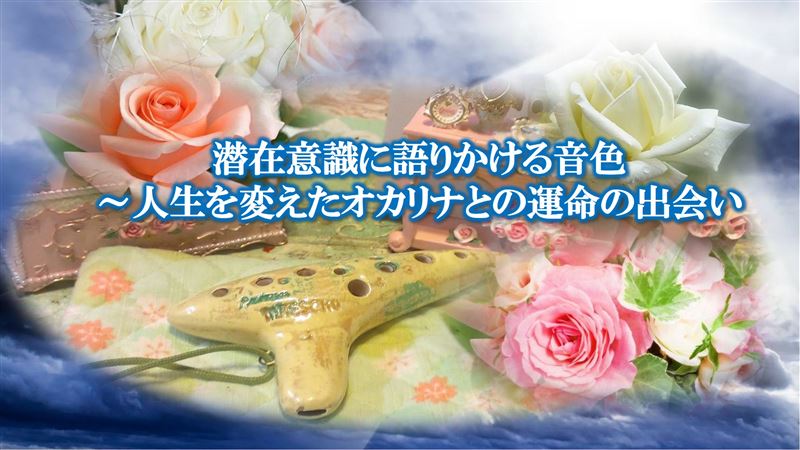 ���݈ӎ�,���F,�l����ς���,�I�J���i,�o�