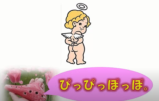 潜在意識,音色,人生を変えた,オカリナ,出会い