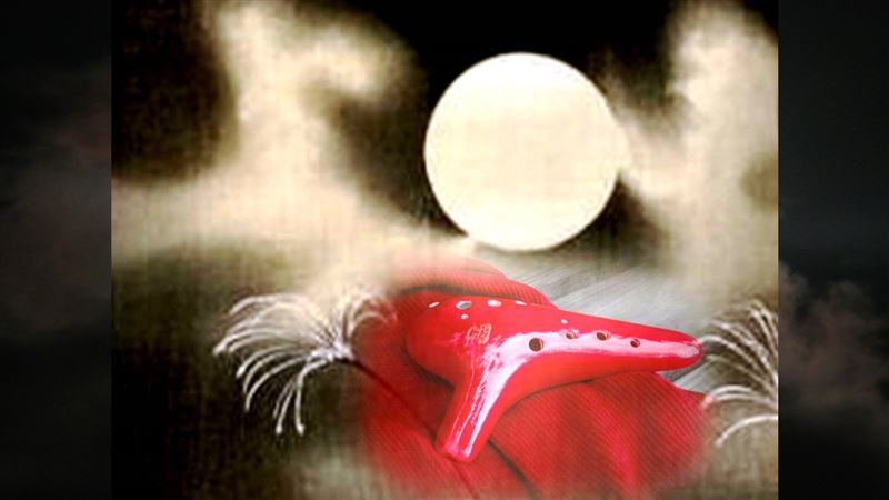 満月,心,浄化,音楽,オカリナ,中秋