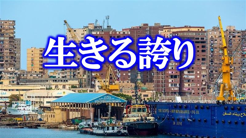 �s�v�c,�I�J���i,�G�W�v�g,�A���L�T���h���A