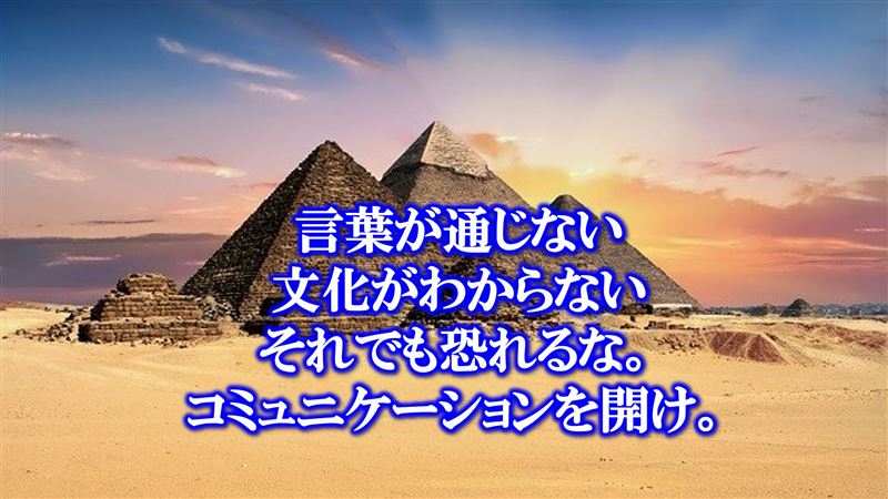 �s�v�c,�I�J���i,�G�W�v�g,�A���L�T���h���A